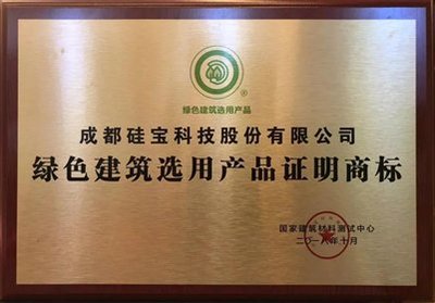 硅寶全力服務全部3個國家會展中心,這家本月首展獻禮建黨100周年!