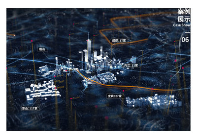 成都時(shí)遠(yuǎn)科技宣傳冊(cè)設(shè)計(jì)