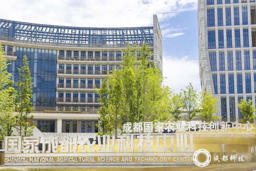 科技一線 創(chuàng)新策源 成果轉(zhuǎn)化 齊頭并進 成都這支農(nóng)業(yè) 國家隊 不簡單