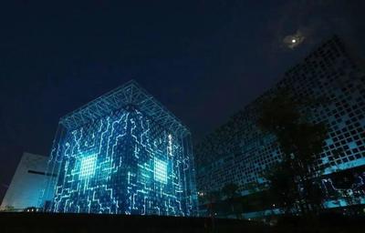 科技感十足！國(guó)家超算成都中心上演沉浸式光影秀