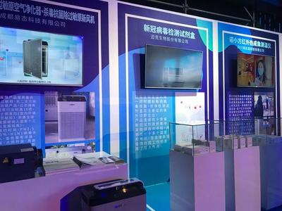 科學(xué)之夜“點(diǎn)亮”科技之光 成都科技活動周盛大開幕