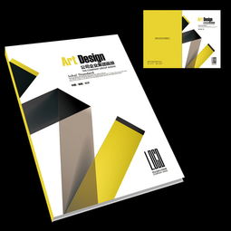 創意無限，專業呈現 廣告公司個性投標書封面設計素材與教育資源整合